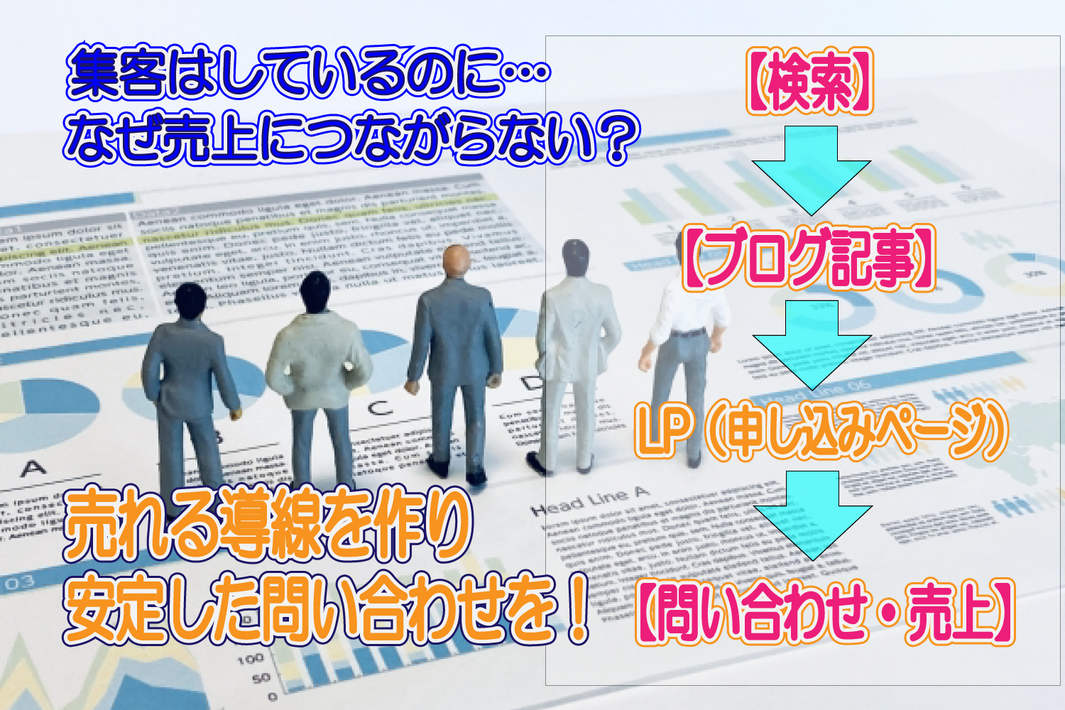 Venus☆Travel WEB集客・マーケティング相談