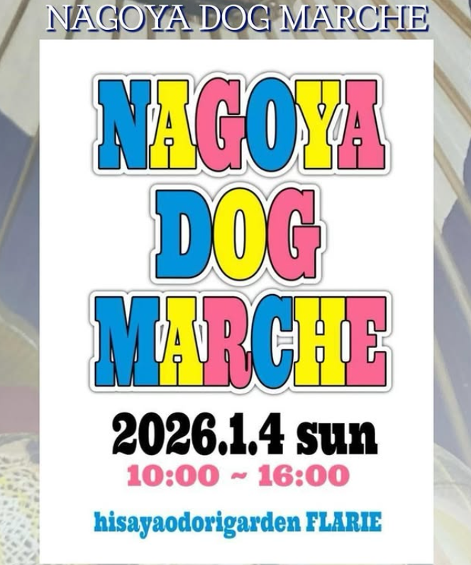 NAGOYA DOG MARCHE