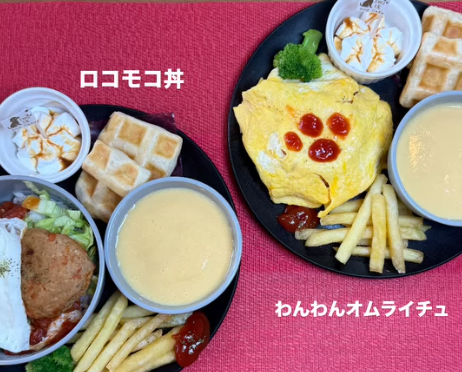 Dog Cafe INU-戌-