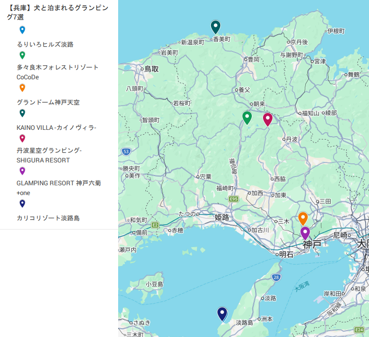 兵庫県 グランピング マップ
