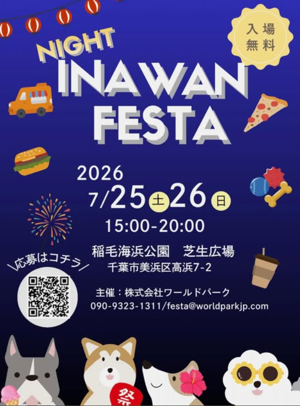 NIGHT INAWAN FESTA